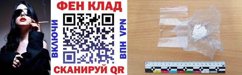 АМФ Розовый  купить  цена  Усмань 