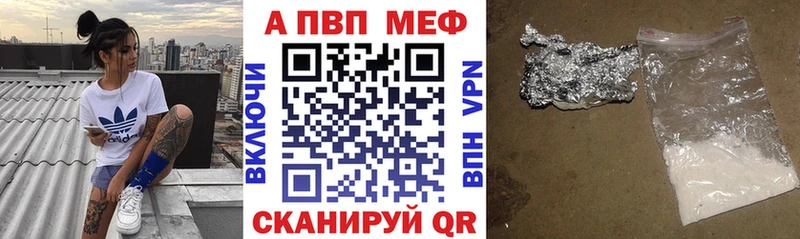 A PVP Crystall  что такое наркотик  Усмань 