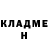 Кетамин ketamine Daniel Thomason