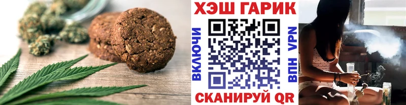 даркнет официальный сайт  Усмань  Еда ТГК конопля 