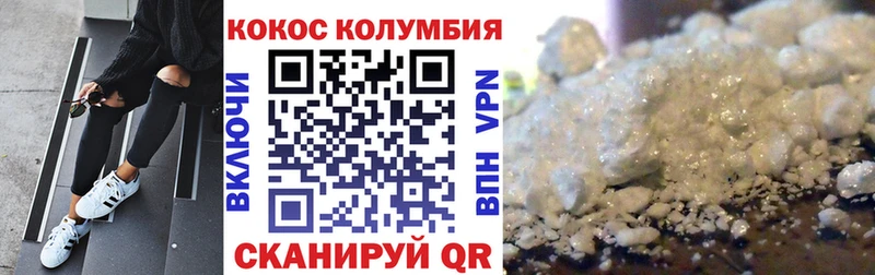 COCAIN Перу  Усмань 