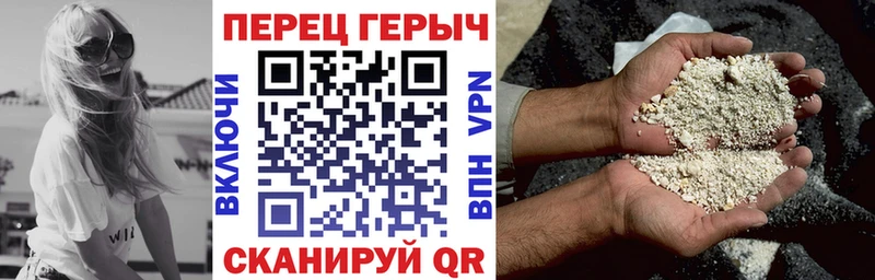дарнет шоп  Усмань  ГЕРОИН Heroin 
