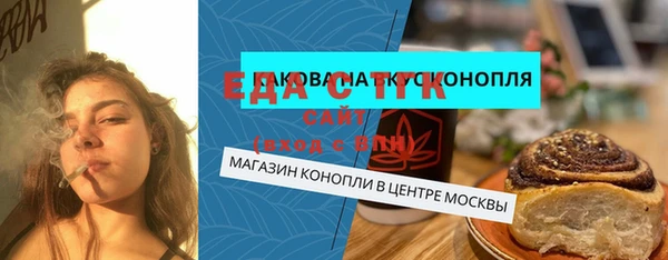 2c-b Абинск