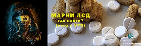 ALPHA-PVP Абдулино