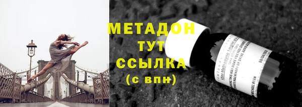 ALPHA-PVP Абдулино