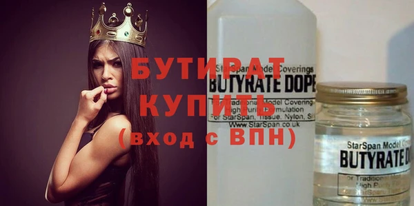 ALPHA-PVP Абдулино