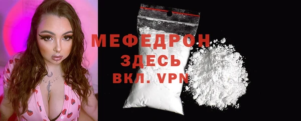 2c-b Абинск