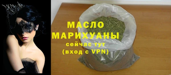 ALPHA-PVP Абдулино