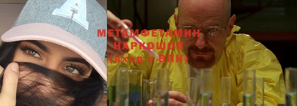 альфа пвп VHQ Няндома