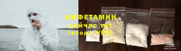 ALPHA-PVP Абдулино