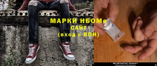 ALPHA-PVP Абдулино
