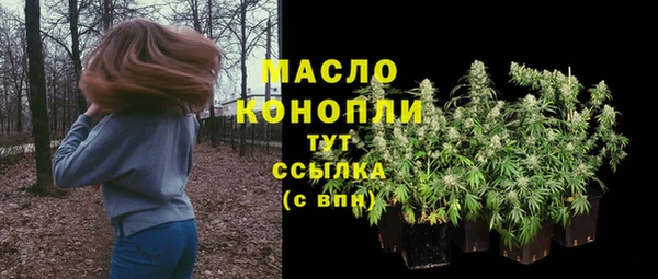 2c-b Абинск