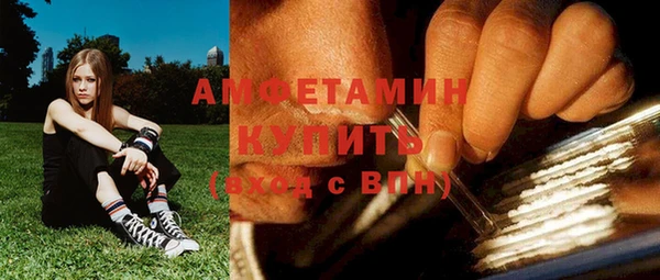 гашик Абаза