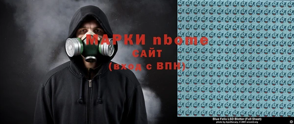 2c-b Абинск