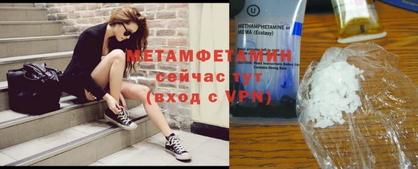 гашик Абаза