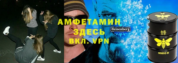 гашик Абаза