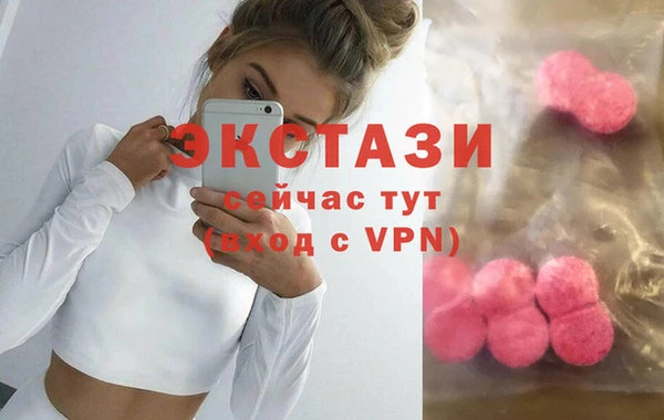 гашик Абаза