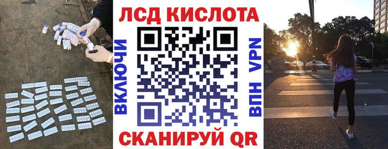 ЛСД экстази кислота даркнет сайт Усмань
