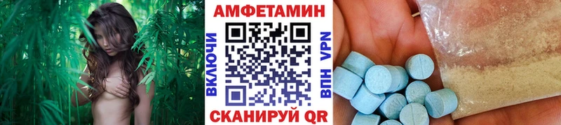 МЕТАМФЕТАМИН Methamphetamine  Усмань 