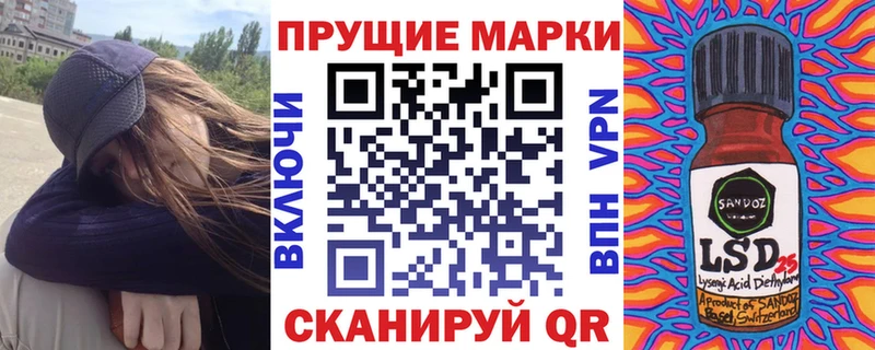 Марки N-bome 1500мкг  наркошоп  Усмань 