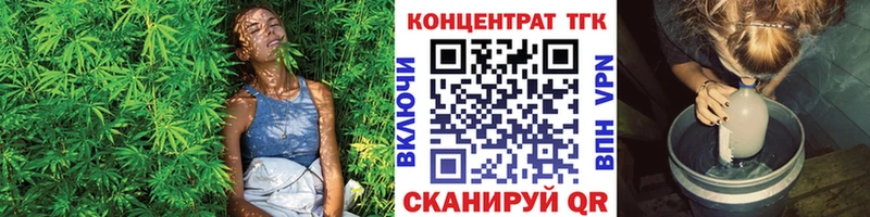ТГК гашишное масло  Усмань 