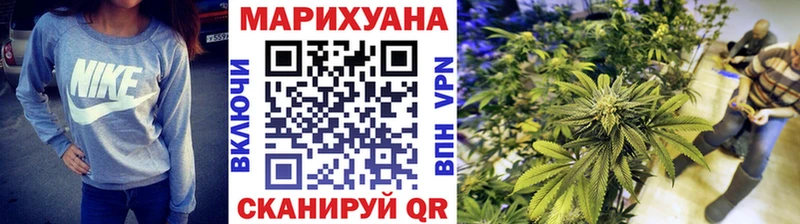 Шишки марихуана индика кракен как войти Усмань